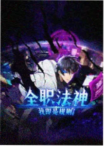 亚洲杯之路封面